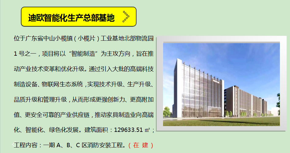 微信圖片9.png