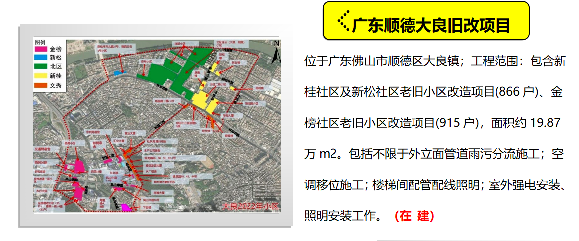 微信圖片_20230717184305_3.png