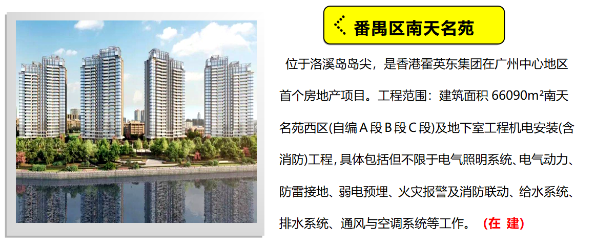 微信圖片_20230717184305_1.png