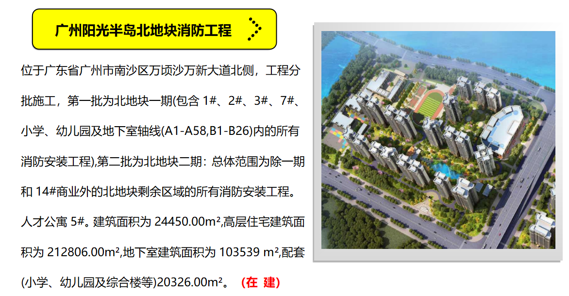 微信圖片_20230717184305.png